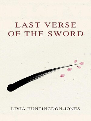 cover image of Last Verse of the Sword